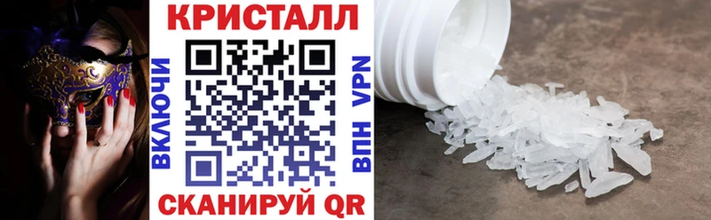 АМФЕТАМИН 97%  Зарайск 