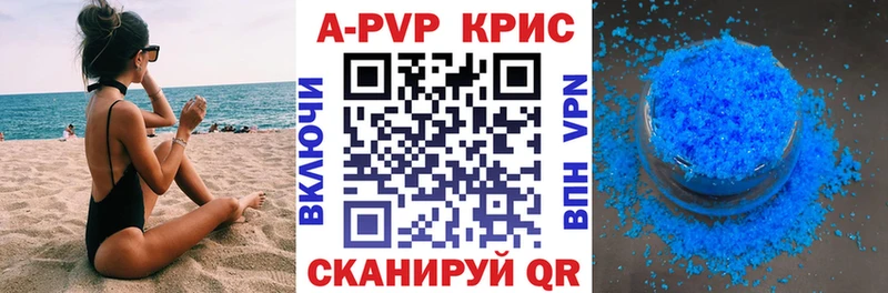 это наркотические препараты  Зарайск  Alpha-PVP СК 