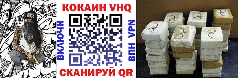 Cocaine VHQ  KRAKEN ссылки  Зарайск 