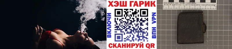 где можно купить   Зарайск  ГАШИШ Ice-O-Lator 