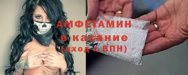 МДМА Вязьма