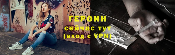 соль курить ск Горняк