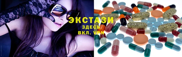 соль курить ск Горнозаводск
