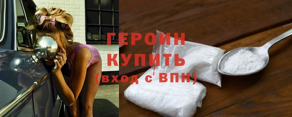 соль курить ск Горняк