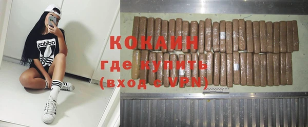 соль курить ск Горнозаводск
