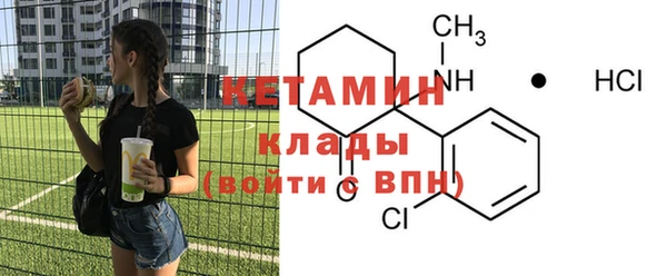 соль курить ск Горнозаводск
