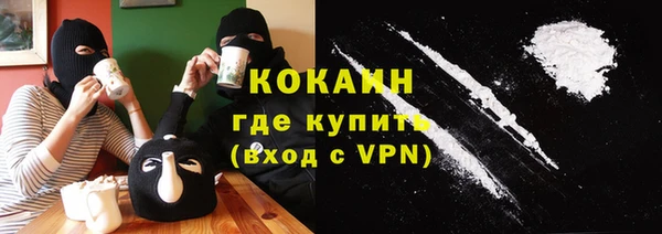 соль курить ск Горнозаводск