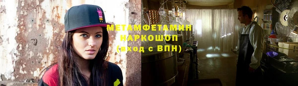 соль курить ск Горняк