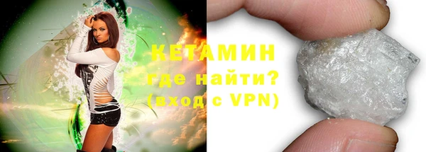 соль курить ск Горняк