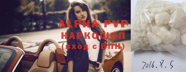 метадон Горно-Алтайск