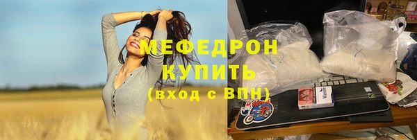 соль курить ск Горнозаводск