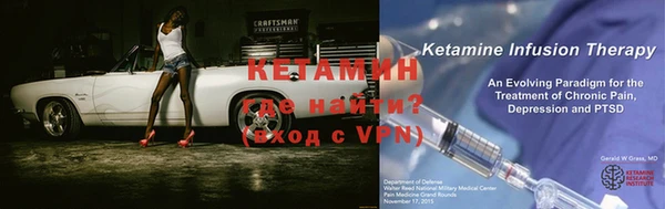 метадон Горно-Алтайск