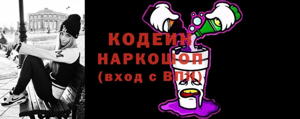 соль курить ск Горнозаводск