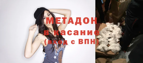 метамфетамин Семилуки