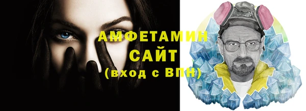 2c-b Вяземский