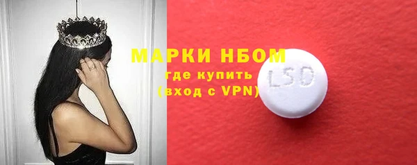 метадон Горно-Алтайск