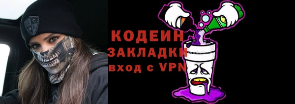 метадон Горно-Алтайск