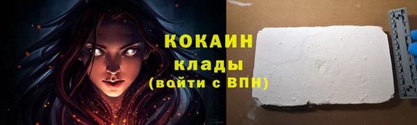 соль курить ск Горняк
