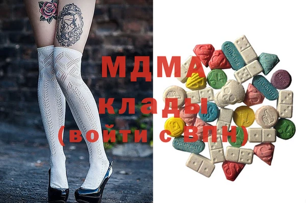 соль курить ск Горнозаводск