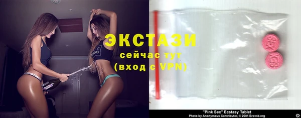 метадон Горно-Алтайск