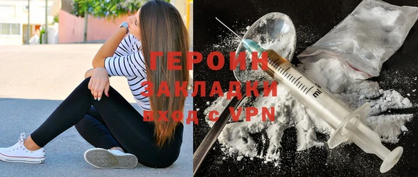 метадон Горно-Алтайск