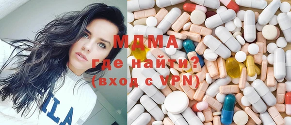 соль курить ск Горнозаводск