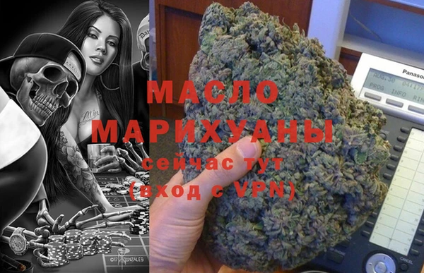 метадон Горно-Алтайск
