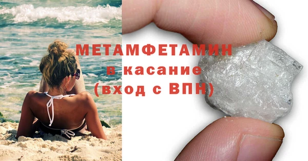 метадон Горно-Алтайск