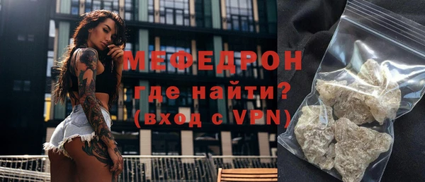 spice Волосово