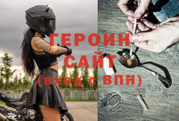 метадон Горно-Алтайск