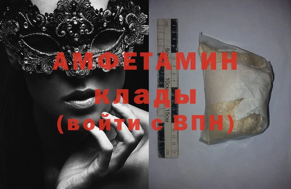 метадон Горно-Алтайск