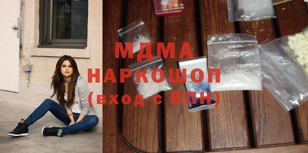 соль курить ск Горнозаводск