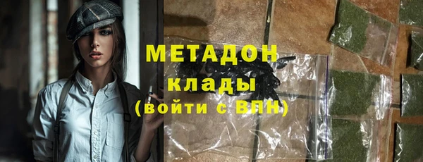 соль курить ск Горняк