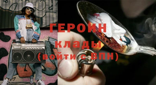 соль курить ск Горняк