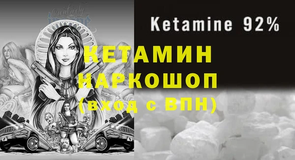 метадон Горно-Алтайск