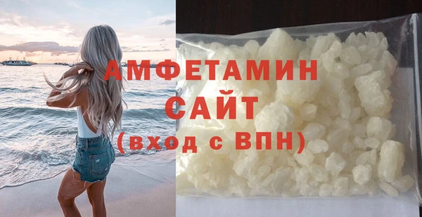 соль курить ск Горняк