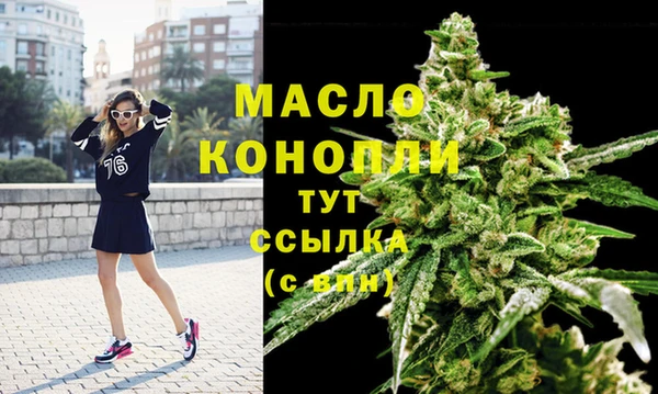 метадон Горно-Алтайск