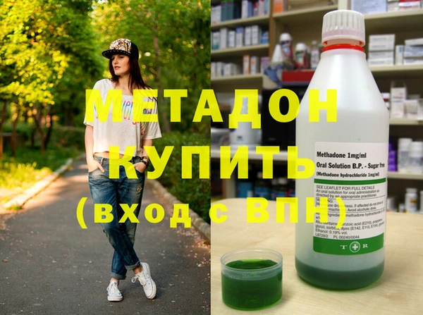 метадон Горно-Алтайск