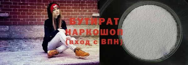 метадон Горно-Алтайск