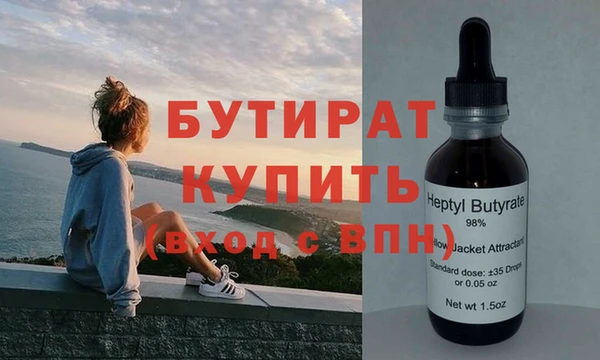 соль курить ск Горняк