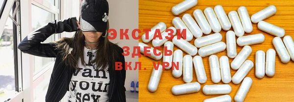 соль курить ск Горняк