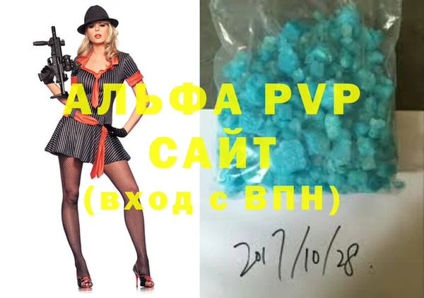 метадон Горно-Алтайск