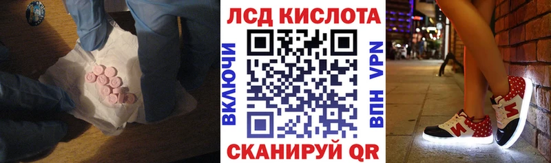 даркнет сайт  KRAKEN онион  Лсд 25 экстази кислота  Зарайск 