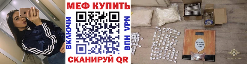 МЯУ-МЯУ mephedrone  omg   Зарайск 