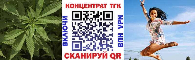купить  цена  Зарайск  Дистиллят ТГК вейп 